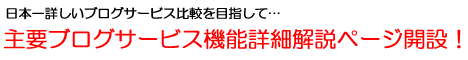�u���O��r
